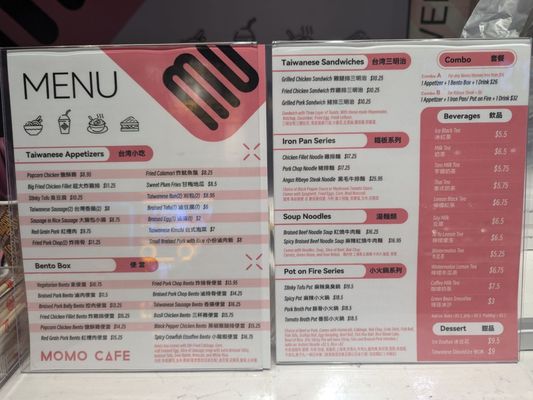 Momo Cafe by null