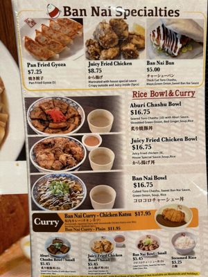 Menu photo 8 Kitakata Ramen Ban Nai - Lombard Lombard, IL Menu photo 8 Kitakata Ramen Ban Nai - Lombard Lombard, IL