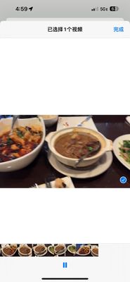 Panda Cuisine by null