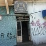 Photo of Sociedade Amigos de Vila Matilde