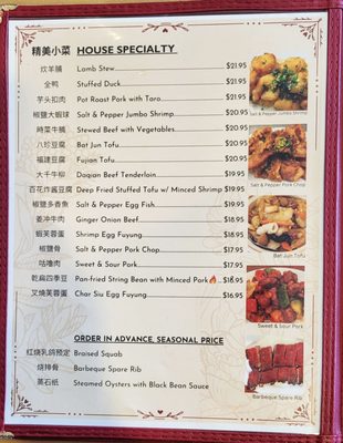 Menu photo 5 Au's Garden Chinese Restaurant Honolulu, HI Menu photo 5 Au's Garden Chinese Restaurant Honolulu, HI