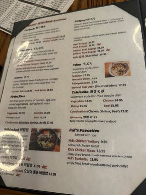 Menu photo 1 Ichiban Austin, TX