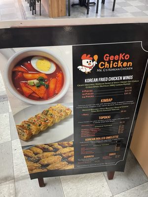 Menu photo 8 Geeko Chicken Signal Hill, CA