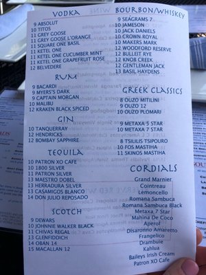 Menu photo 2 VAS Kouzina Roswell, GA