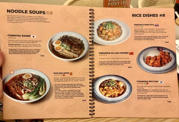 Menu photo 1 107 Taste South Miami, FL Menu photo 1 107 Taste South Miami, FL