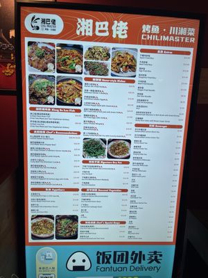 Menu photo 2 Chili Master Bellevue, WA Menu photo 2 Chili Master Bellevue, WA