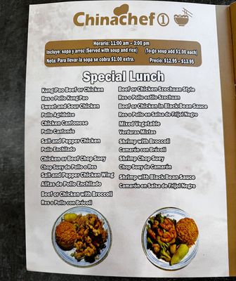 Menu photo 3 China Chef 1 San Diego, CA Menu photo 3 China Chef 1 San Diego, CA