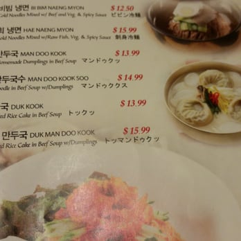 Choi's Garden - Noodles and soup - Korean Near Me - Honolulu, Hawaii Choi's Garden - Noodles and soup - Korean Near Me - Honolulu, Hawaii