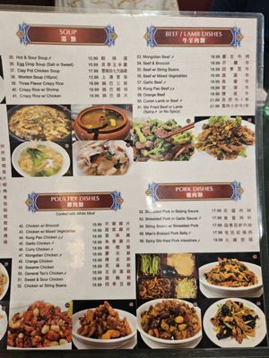 Menu photo 3 Yunnan Restaurant Oak Park, CA