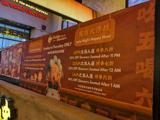 Chubby Skewers｜Authentic Chinese BBQ by null