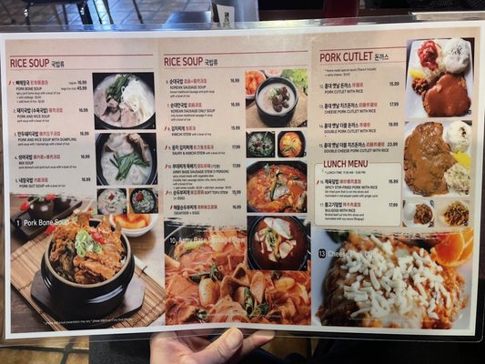 Menu photo 2 Hongdae Korean Restaurant Coquitlam, BC