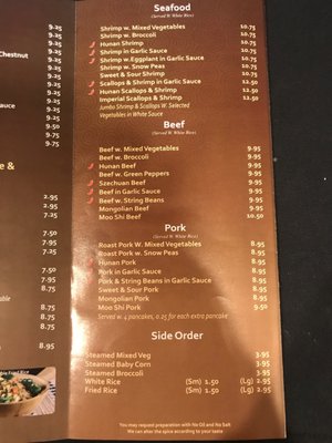 Menu photo 3 Montclair Chinese Cuisine Montclair, VA