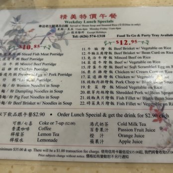 May Mei Restaurant - Menu - Chinese Near Me - Arcadia, California May Mei Restaurant - Menu - Chinese Near Me - Arcadia, California