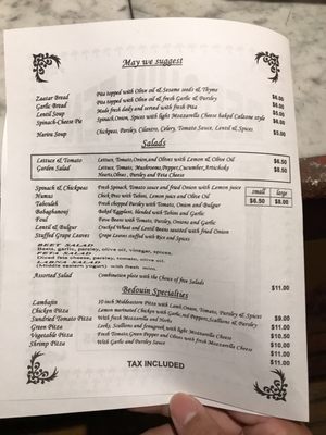 Menu photo 8 Bedouin Tent Brooklyn, NY