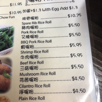 Homestyle Dim Sum - Menu july 2021 - Dim Sum Near Me - Seattle, Washington