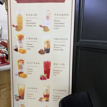 Chun Yang - Menu - Bubble Tea Near Me - Apex, North Carolina Chun Yang - Menu - Bubble Tea Near Me - Apex, North Carolina