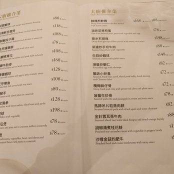 美心皇宮 - Cantonese Near Me - Hong Kong, HK 美心皇宮 - Cantonese Near Me - Hong Kong, HK