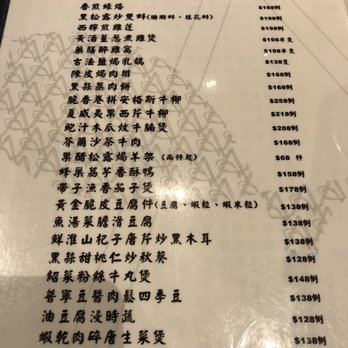 皇朝漁苑 - Cantonese Near Me - Hong Kong, HK