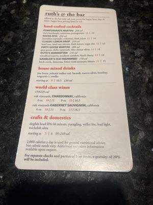 Menu photo 2 Ruth's Chris Steak House Virginia Beach, VA Menu photo 2 Ruth's Chris Steak House Virginia Beach, VA