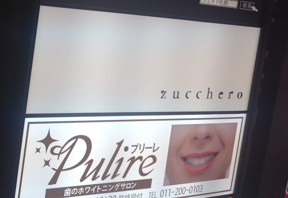 Pulire