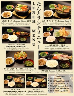 TANTO Japanese Restaurant by null