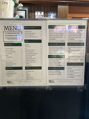 Menu photo 1 Oaks Corner Emeryville, CA