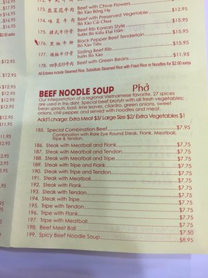 Menu photo 7 Hip Sing BBQ & Seafood Minneapolis, MN