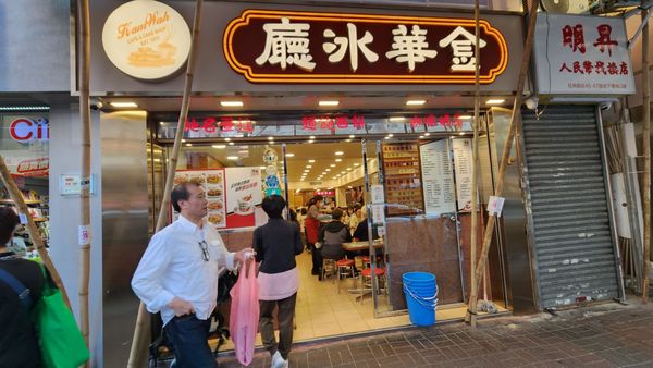 Kam Wah Cafe & Cake Shop by null