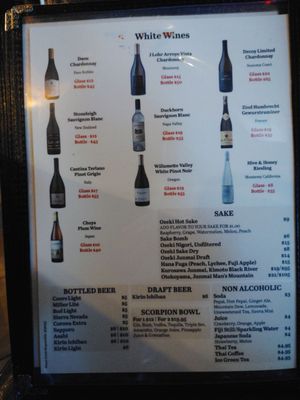 Menu photo 7 Izumi Steakhouse Las Vegas, NV Menu photo 7 Izumi Steakhouse Las Vegas, NV