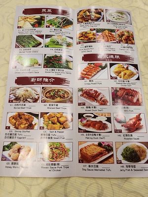 Menu photo 5 Cheung Hing Belmont, CA
