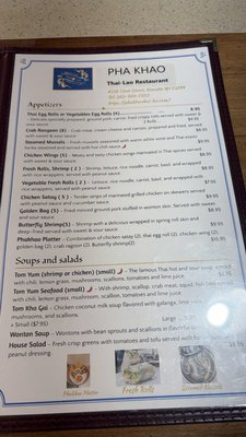 Menu photo 5 Pha Khao Kenosha, WI Menu photo 5 Pha Khao Kenosha, WI