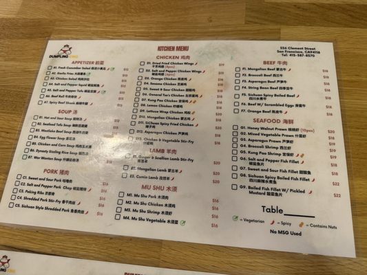 Menu photo 3 Dumpling Home San Francisco, CA