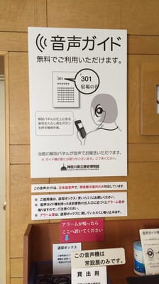 Kanagawa Prefectural Museum of Cultural History by null