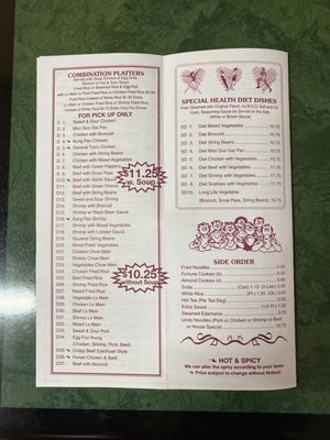 Menu photo 4 China Delight Forest Hill, MD