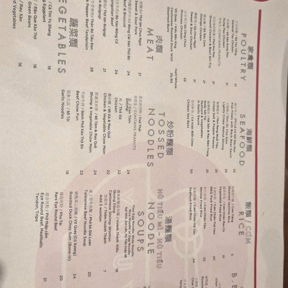 YOUYU Noodle Bar - Menu - Asian Fusion Near Me - Wheatland, California YOUYU Noodle Bar - Menu - Asian Fusion Near Me - Wheatland, California