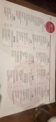 Menu photo 4 YOUYU Noodle Bar Wheatland, CA Menu photo 4 YOUYU Noodle Bar Wheatland, CA