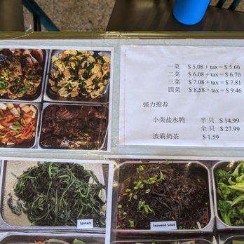 Hsin Hsin Shau May Deli - Menu, prices of combos. They all come with a rice or noodle, and soup. - Chinese Near Me - Arcadia, California Hsin Hsin Shau May Deli - Menu, prices of combos. They all come with a rice or noodle, and soup. - Chinese Near Me - Arcadia, California