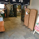 極楽湯横浜芹が谷店 48 Photos Hot Springs 芹が谷5丁目54 8 横浜市 港南区 神奈川県 Japan Phone Number Yelp