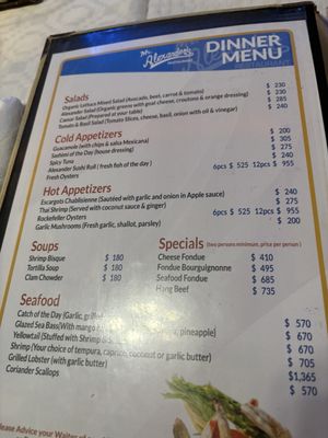 Menu photo 3 Alexander Restaurant Centro, BCS Menu photo 3 Alexander Restaurant Centro, BCS