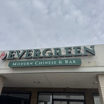 Evergreen Restaurant - Outside - Chinese Near Me - Ann Arbor, Michigan
