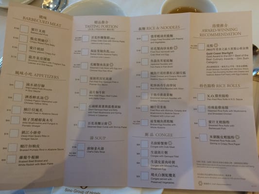 Menu photo 3 粵 Hong Kong, HK