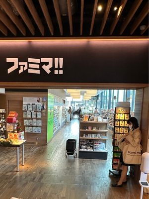 Daikan-yama Tsutaya Books - Building 2 by null