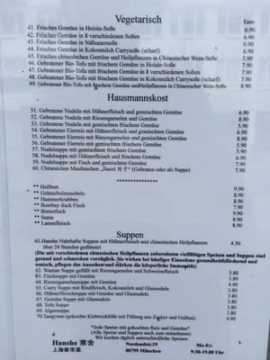 Menu photo 1 Hanshe Imbiss Munich, BY Menu photo 1 Hanshe Imbiss Munich, BY