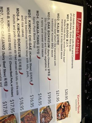 Menu photo 1 Korean House Ottawa, ON