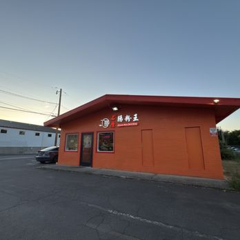 Steam Rice Roll King - Exterior - Chinese Near Me - Portland, Oregon Steam Rice Roll King - Exterior - Chinese Near Me - Portland, Oregon