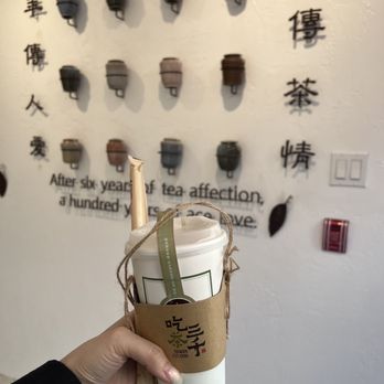 Chicha San Chen - Bubble Tea Near Me - Philadelphia, Pennsylvania Chicha San Chen - Bubble Tea Near Me - Philadelphia, Pennsylvania