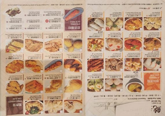 Menu photo 3 Yue Restaurant Richmond, BC Menu photo 3 Yue Restaurant Richmond, BC