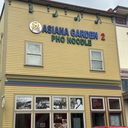 Asiana Garden - Outside