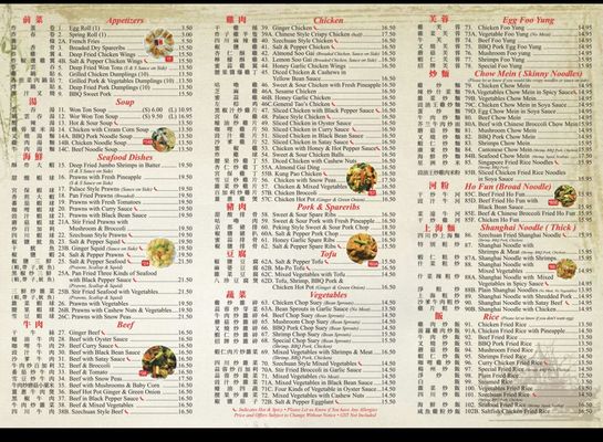 Menu photo 2 Dragon Garden Restaurant Calgary, AB