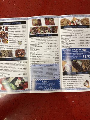 Menu photo 2 Pappou Souvlaki Pierresfonds, QC Menu photo 2 Pappou Souvlaki Pierresfonds, QC